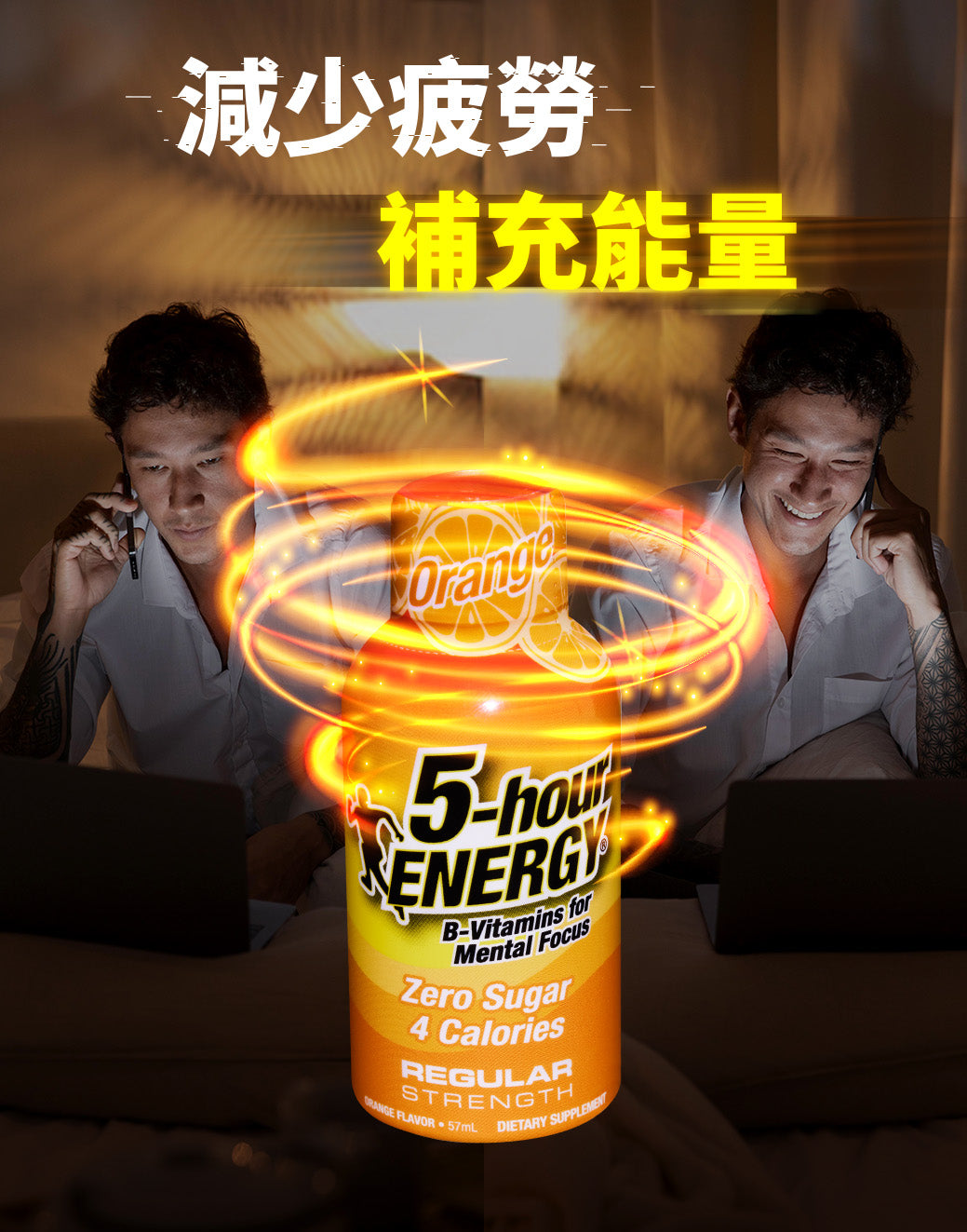 楓糖味 (4支裝)