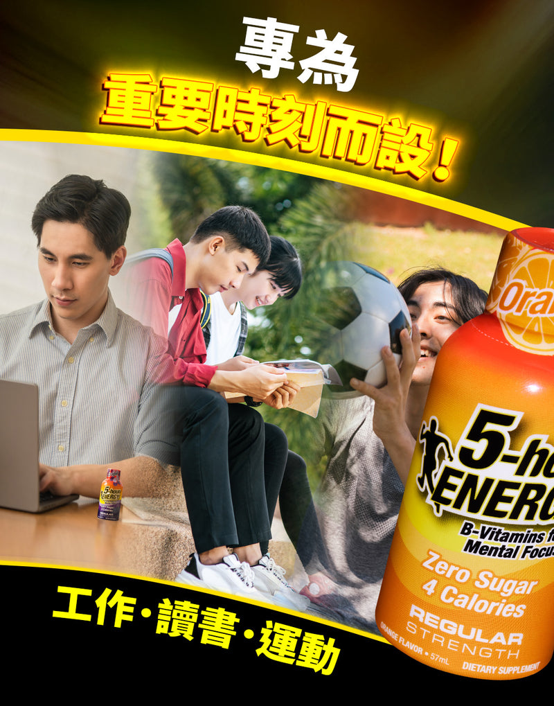 楓糖味 (4支裝)